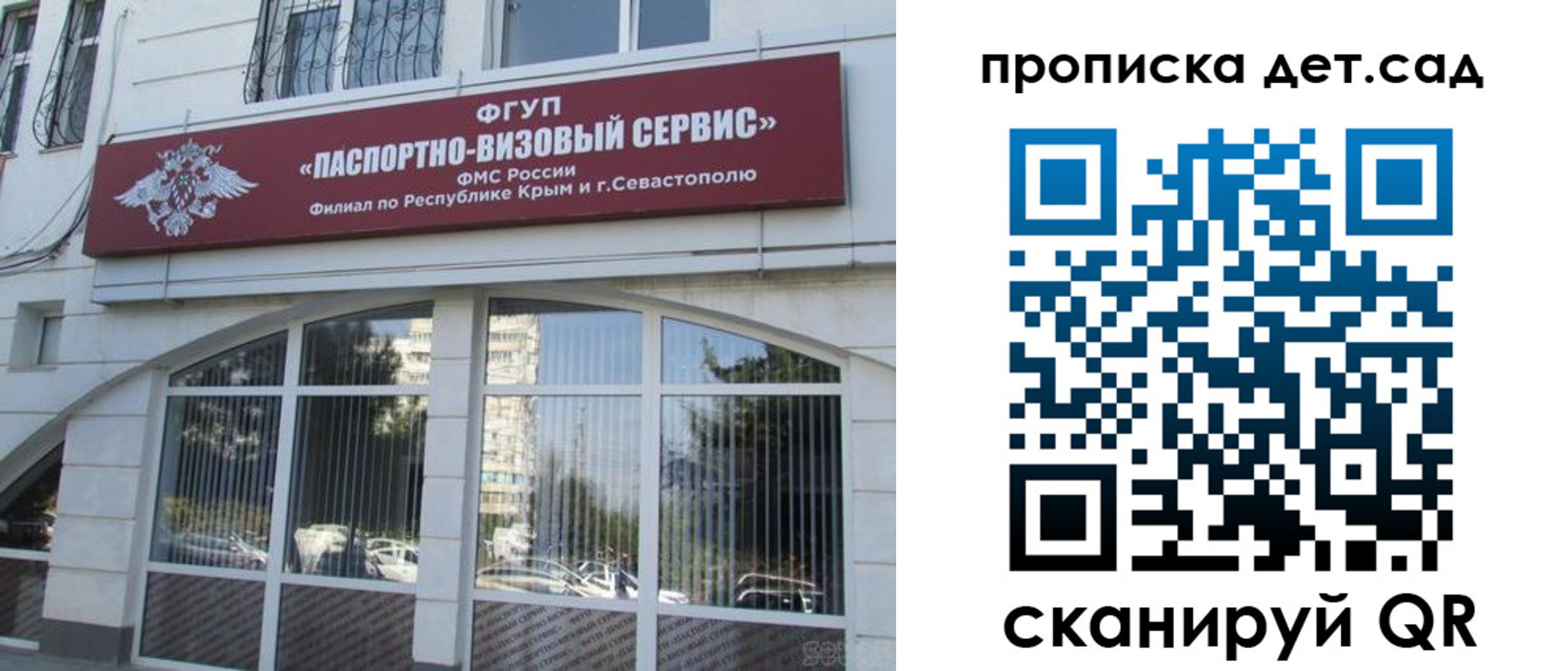 прописка для кредита в Сорске
