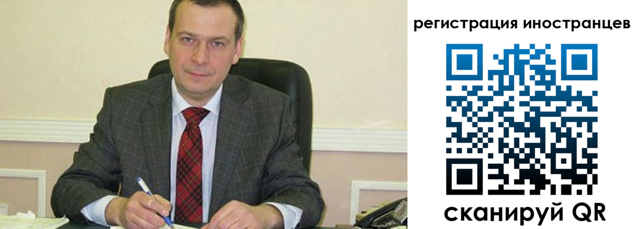 прописка паспорт в Сорске
